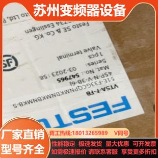 FESTO 费斯托 45P-N-V-3B-6J 54796