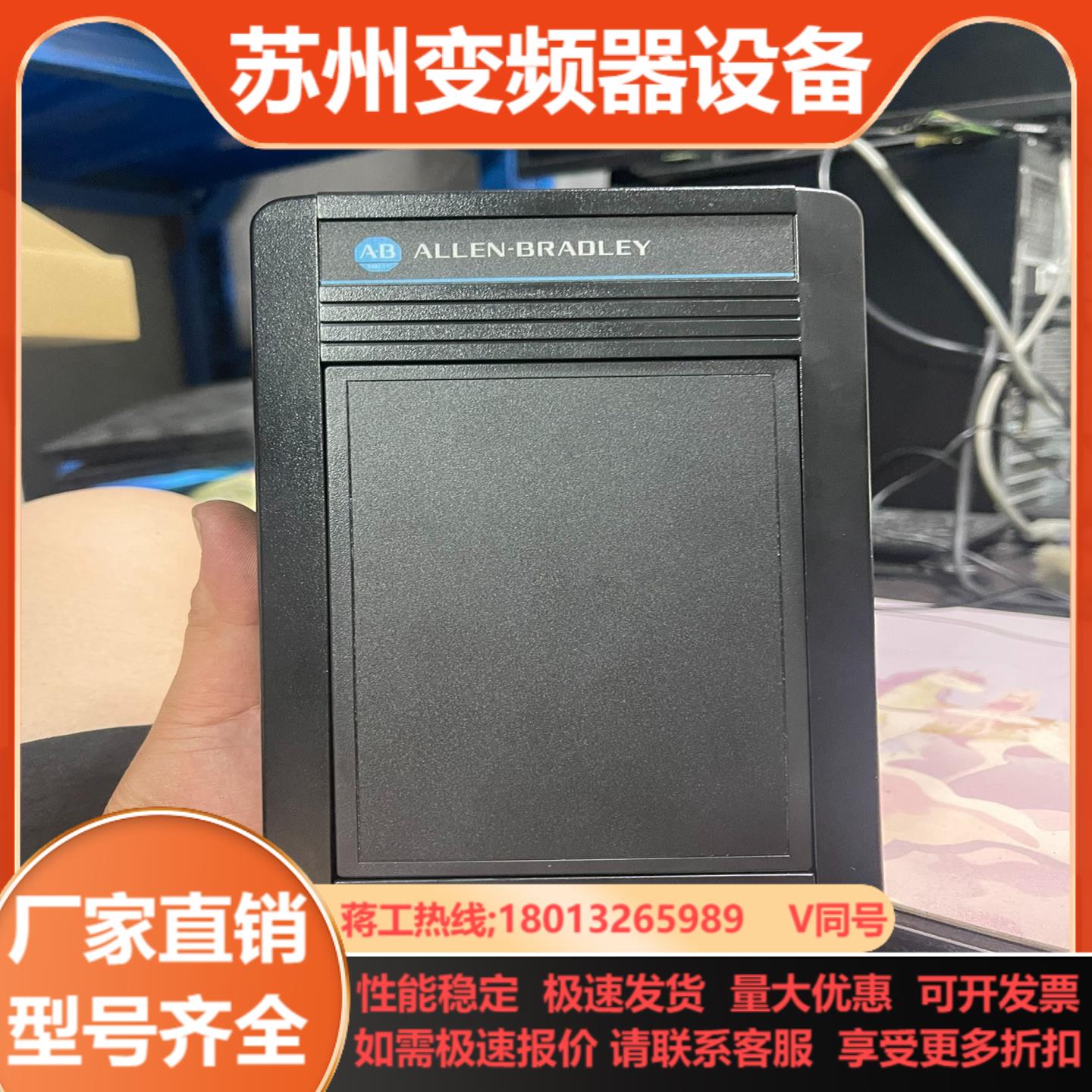 AB罗克韦尔面板控制器1201-DMA底座现货