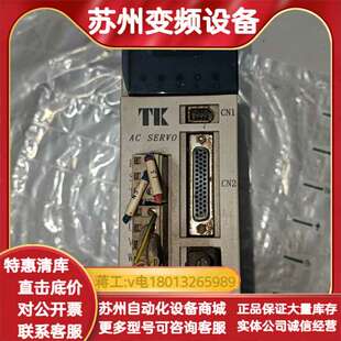 400W台金伺服驱动器TK-C312004A2， 拆
