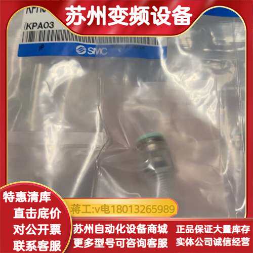 KPH06-01，全新原装正品，，20个