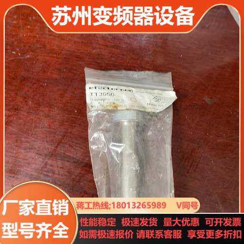 易福门TT3050温度传感器原装全新未使用