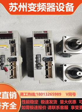 三菱 HF-KN43J-S100和MR-E-40A-KH