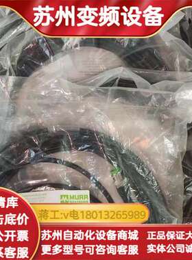 MURR全新穆尔M12连接线7000-40121-63405