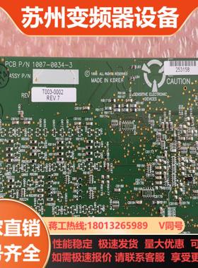 XMP-PCI 1007-0034-3 T003-0002R