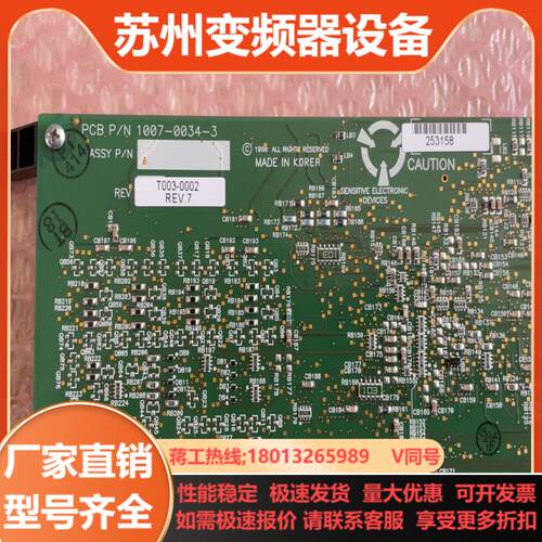 XMP-PCI 1007-0034-3 T003-0002R