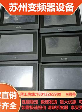 Kinco步科MT4434T触摸屏 HMI人机界面触控屏