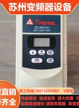 台安变频器E2一2P2一H1220V  02KW  1／