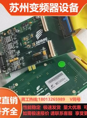 大洋ME500e非编板卡DAYANG LC400e-adui