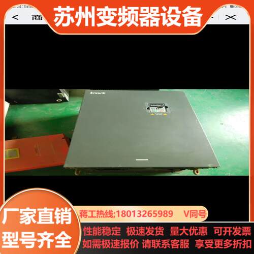 英威腾变频器GD200A-160G185P-4