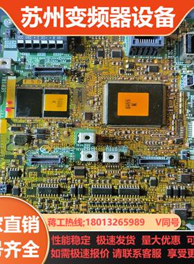 三菱A840F840变频器CPU主板A80CA800E 已