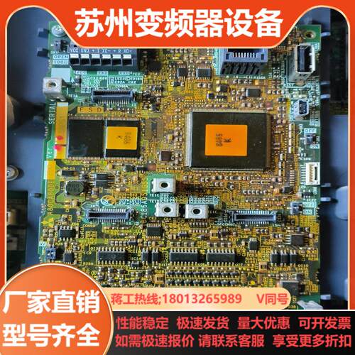 三菱A840F840变频器CPU主板A80CA800E 已