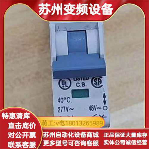 AB1489-A1C080空气开关现货，成色如图