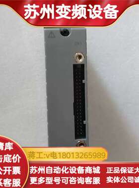 AAI835-H00 S2 模拟输入输出模块