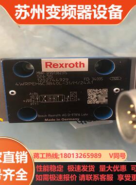 比例阀R901382315  4WRPEH6C3B40L-3