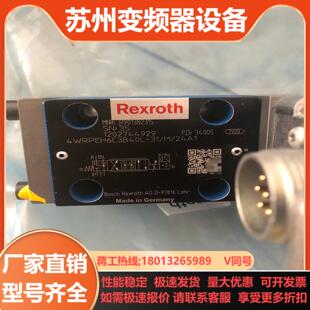 比例阀R901382315 4WRPEH6C3B40L