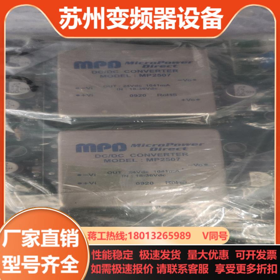 PM3000W板子不含大小板