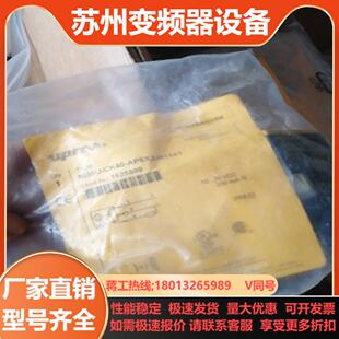 TURCK1625800图尔克NI35U CK40