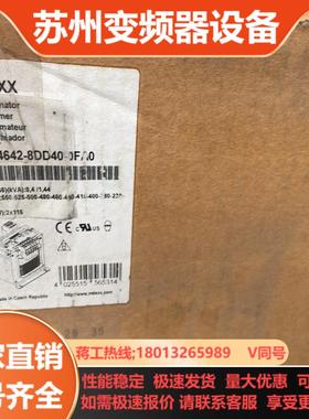 mdexx变压器TAM4642-8DD40-0FA0全新原装