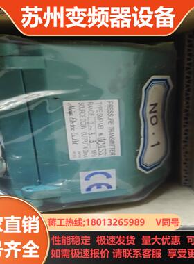 MEIYO 明阳压力传感器 SMP-MB 0-35MPa