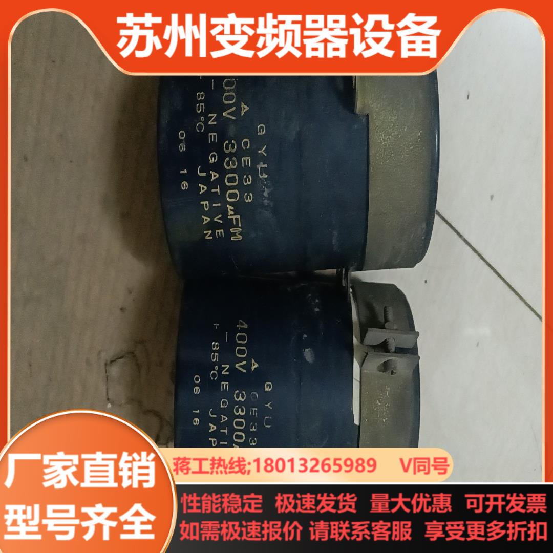 正宗电解电容 金字原装CE33 GYU