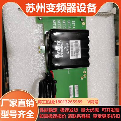 服务器  SAS 阵列电池 LSI 49571-13 带线一