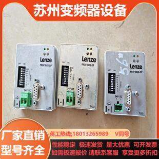 3个 原装 伦次DP通讯卡 2133IB