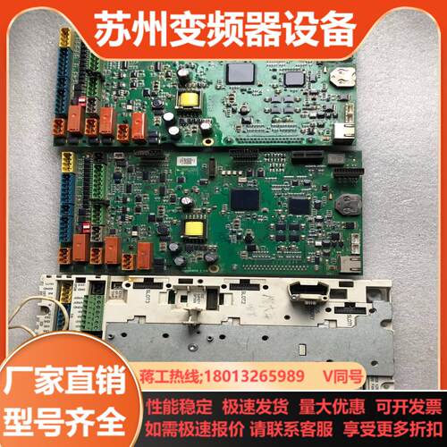 ABB变频器ACS880系列主板 CPU板 信号IO板  Z