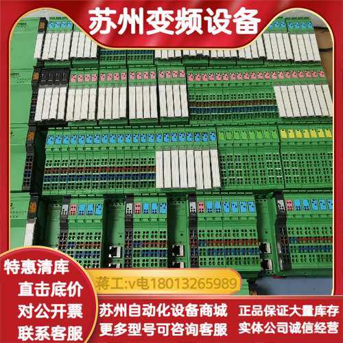 IL PN BK DI8 DO4 2TX-PAC  2703