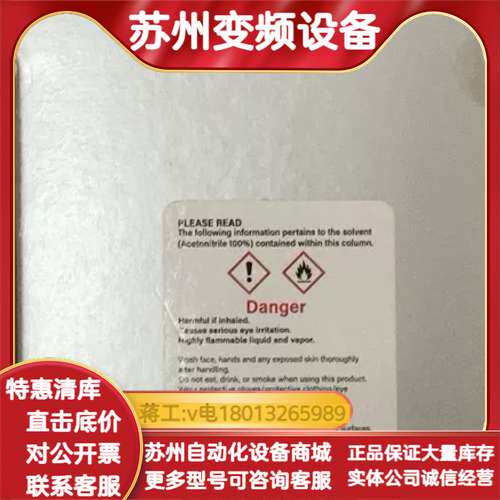 Waters沃特斯 XBridge PREMIER BEH