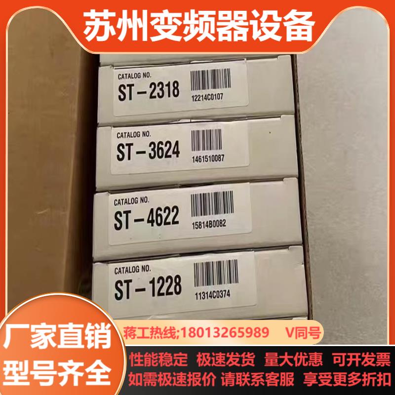 AT2-R321 ST-3214   ST-2318  ST