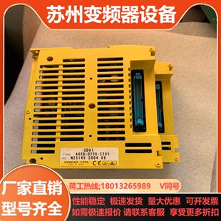 A02B C205不议价 0236