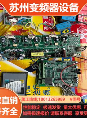 出售佳乐JR6000变频器板子一套 45KW 380V