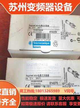 XS508B1PAM8AB全新原装