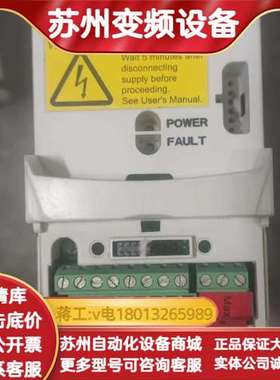 变频器，ACS350，0.37KW，220V，功能
