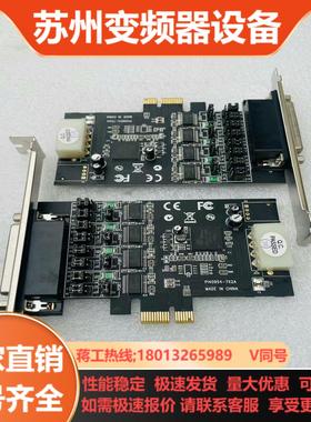 PI40954-7X2A  串口通讯卡