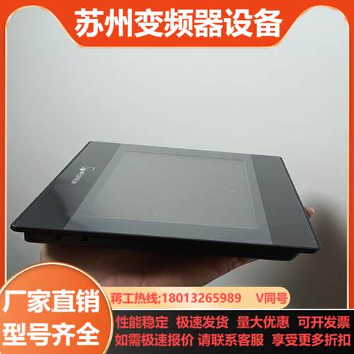 威纶通触摸屏型号TK8072IP1WV