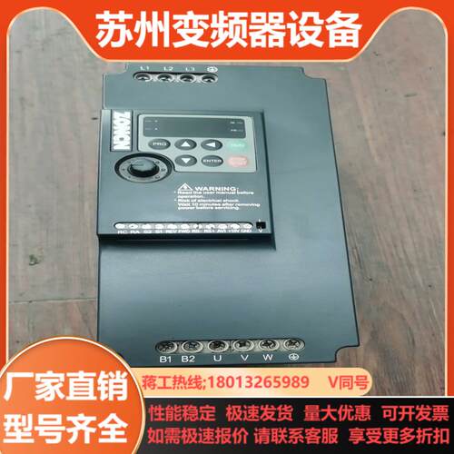 众辰变频器  Z2400T-7R5GY-RX  75KW