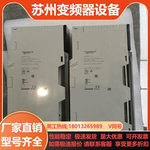 140NOE77101 现货 PLC模块