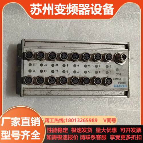 FESTO费斯托CP-E16-M8