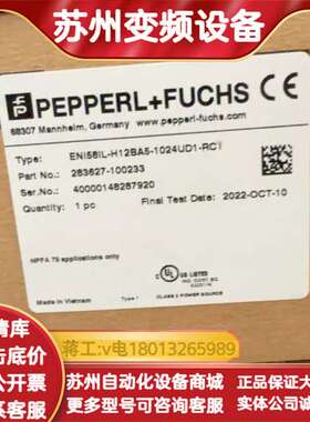 编码器ENI58IL-H12BA5-1024UD1