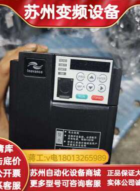 MD310变频器，MD310T2.2B，