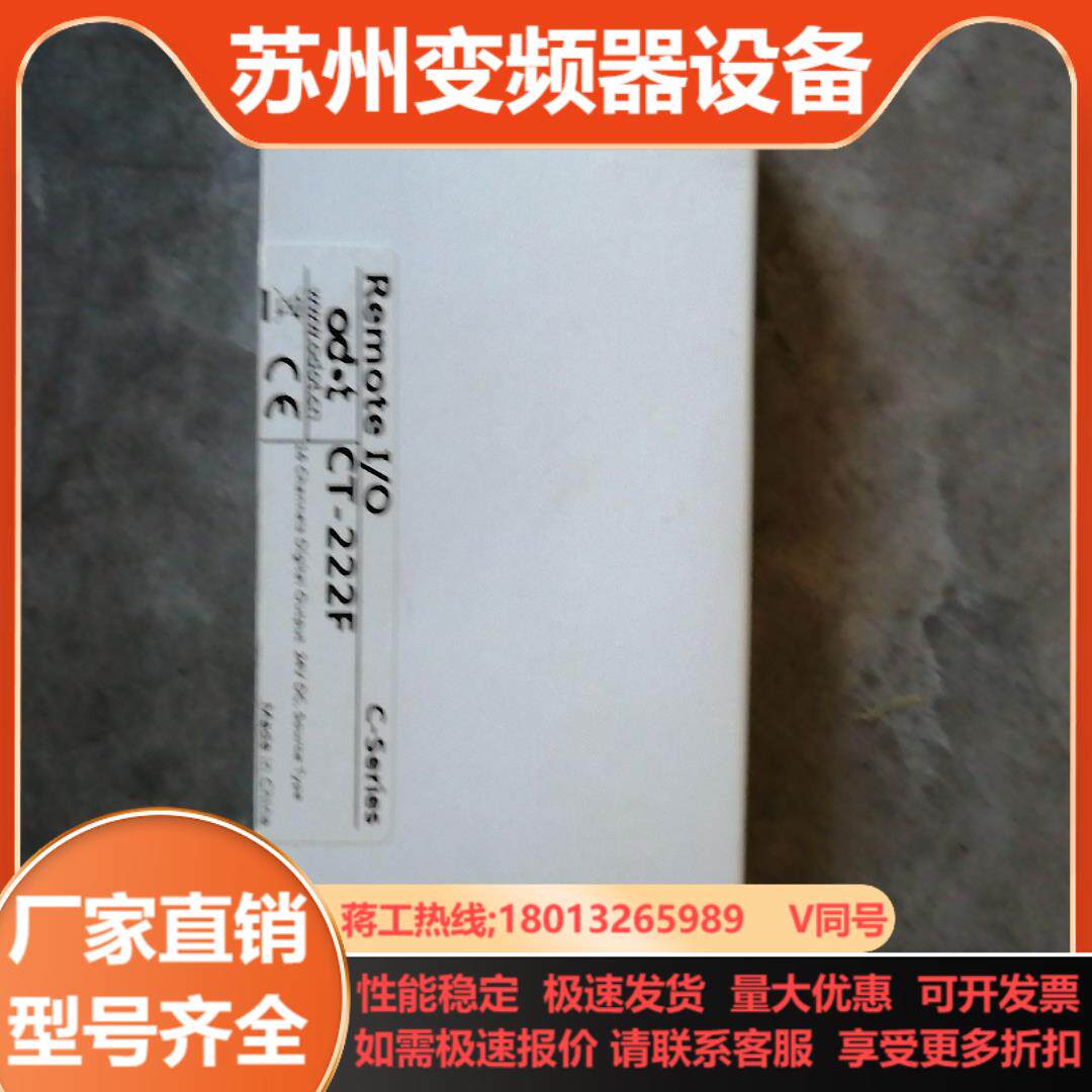 CT-222F全新零点模块