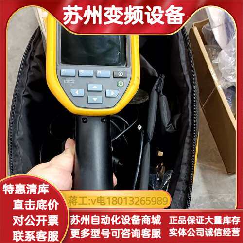 福禄克FLUKE TIS10红外热像仪，正品，剩