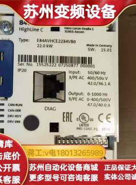 E84AVHCE2234VX0 8400系列变频器 22