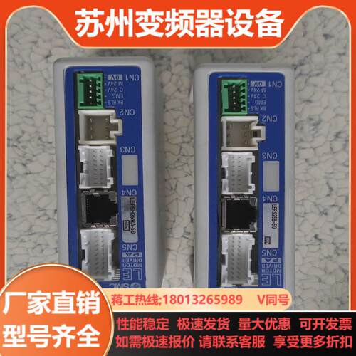 SMC电缸驱动器LEFS25B-50LEFSH25RA-5