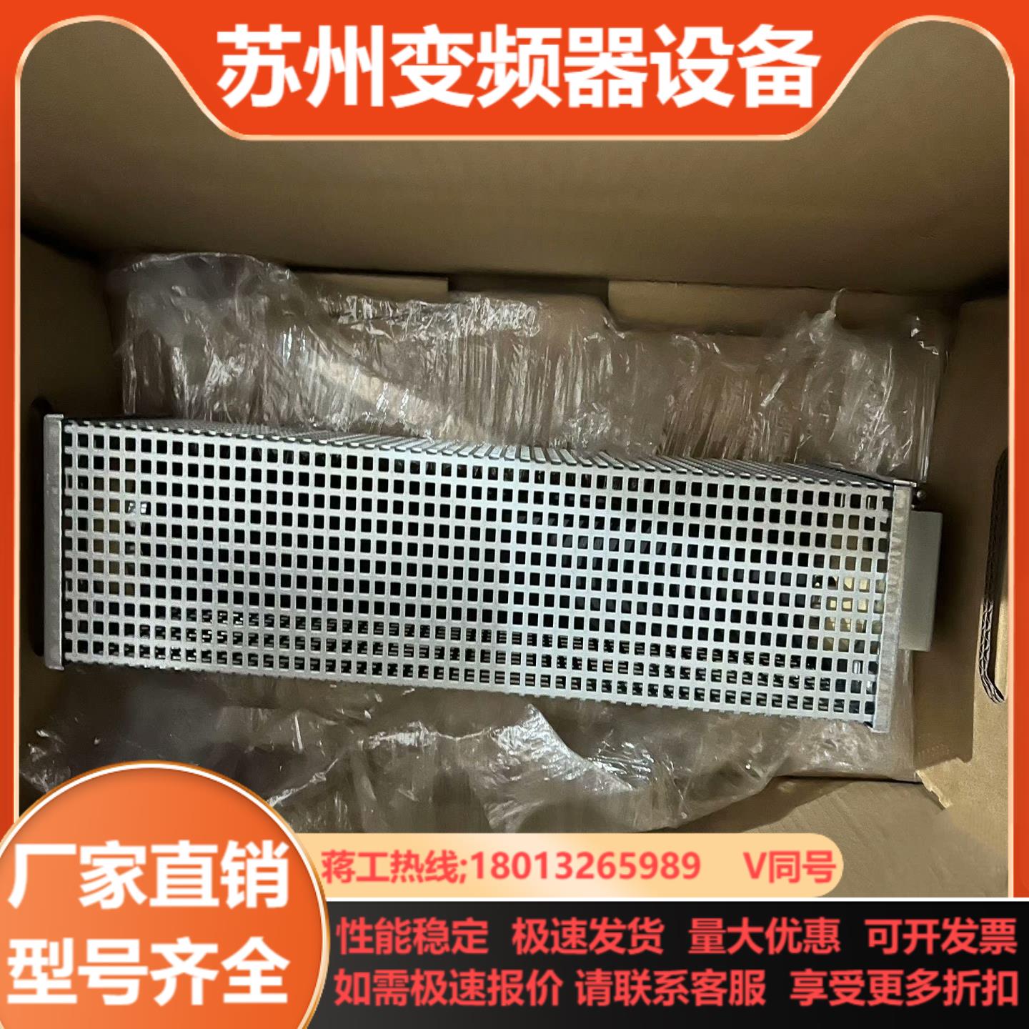 #变频器SEW制动电阻BW100-006全新原装