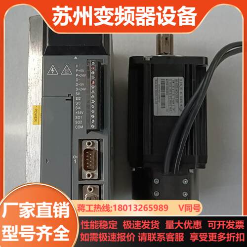 信捷DS3E-20P7-PFA  MS-80STE-M24