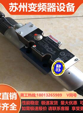 力士乐比例阀R900927231 4WREE10E50-23