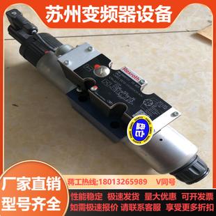 4WREE10E50 力士乐比例阀R900927231