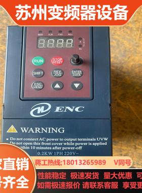 易能 EDS800-2S0002 02KW